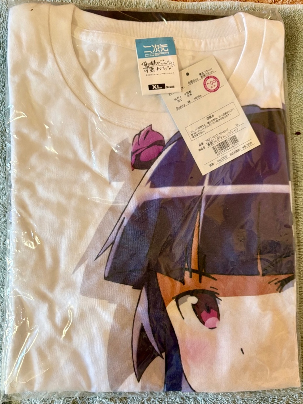 Anime T Shirts Warehouse Finds